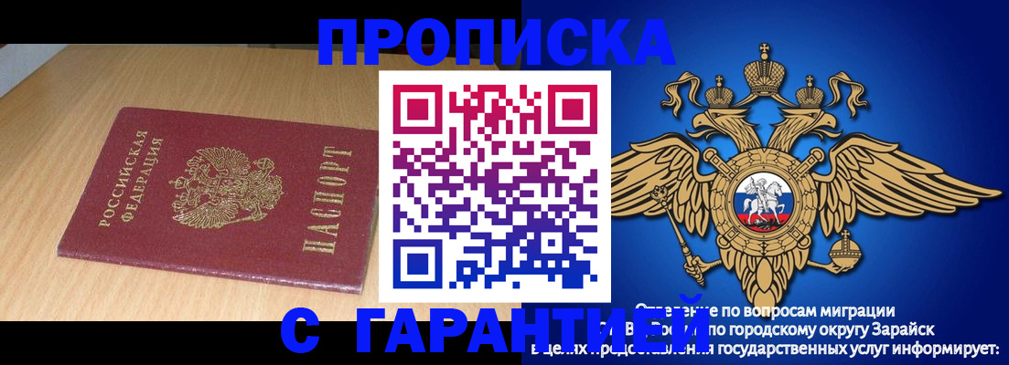 прописка для кредита в Кулебаки